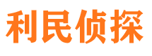 惠阳寻人公司